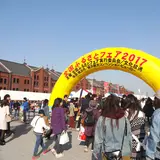 横浜赤レンガ倉庫の秋の風物詩「全国ふるさとフェア2018」開催