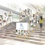 写真展開催！肌で輝く女性101人の姿を篠山紀信が表現する『肌。展』