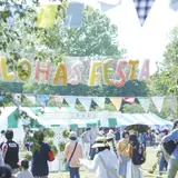 関西最大級のエコイベント【ロハスフェスタ2018  春】大阪・広島で開催！