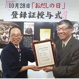 「おだしをもっと楽しもう」をテーマにしたイベント開催！だしを使った特別料理の実演と試食会を楽しもう