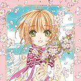 展覧会開催！『カードキャプターさくら展－魔法にかけられた美術館－』限定グッズの販売やコラボメニューも
