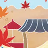 秋の有馬温泉で“食”と“入浴”の両方を楽しめるイベント「JOYFUL ARIMA 食浴の秋“有馬”」開催