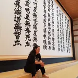 『金澤翔子書展』開催！ダウン症の天才書家の新作発表会と新作奉納発表記念