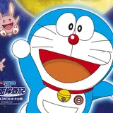 「映画ドラえもん のび太の月面探査記」公開記念イベント in サンシャインシティ