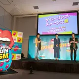 企画展開催！『Exhibitionismーザ・ローリング・ストーンズ展』待望のアジア初上陸