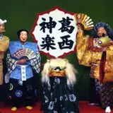 銀座三越のニューイヤーイベント開催！イノシシ絵馬ボードを作ろう