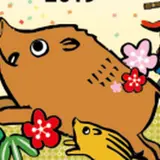 新春ならではの遊びを満喫できるお正月イベント「新春！陶芸館2018」開催