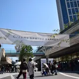 クラフトクリエイター集結！「Creema SPRING MARKET×二子玉川ライズ」今年も開催