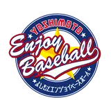 よしもとエンジョイベースボール開催！野球大好き芸人やプロの選手とひたすら楽しもう