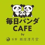 パンダだらけの限定カフェ！新メニューのほか、写真展や書籍にぬいぐるみなど「茶寮 銀座清月堂」で第2弾スタート！