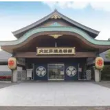 東京お台場 大江戸温泉物語にて「雷光縁舞～大江戸NINJAライティングショー&花魁ダンスパフォーマンス～」開催