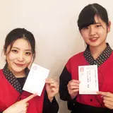 おふろcafeなどで抽選番号末尾2020, 1126で入館料が無料になる「年賀状割」を実施！
