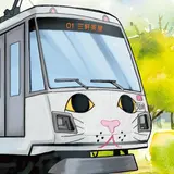 周遊型謎解きゲーム「世田谷線 謎解きグルメラリー」開催！50周年記念の一環として企画