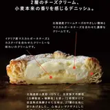 ルタオの新ブランド！『ヴィエノワズリー・ルタオ』東武百貨店池袋店に期間限定出店中！