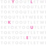 サンシャインシティ池袋にてTOKYO OUTLET WEEK開催！約10万点以上の商品が50％～90％OFF