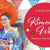 川崎で人気の飲み歩きイベント【川崎小川町バル】が奇祭「かなまら祭」と連動！スペシャルバージョンで開催