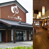 マスク&テイクアウトランチを平日のみ無償提供！愛知県岡崎市の焼肉「ソウルカルビ」が実施中