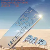 グループ展『GLOBAL POP UNDERGROUND』個性あふれるアート作品展示と限定Tシャツ販売も