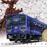 【鳥取県】昭和レトロな観光列車「昭和」 の運行開始に伴う出発式典が開催！