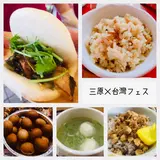 「せとうち広島デスティネーションキャンペーン」三原内港エリアでマルシェを開催！