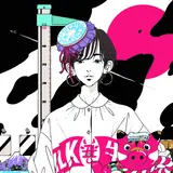 展覧会開催！展示数300点以上の過去最大規模『中村佑介展 BEST of YUSUKE NAKAMURA』