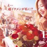 【2024年3月1日（金）開業】お台場に完全没入体験ができるテーマパークが誕生！イマーシブ・フォート東京