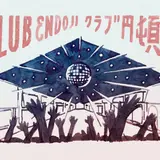 【物産×アート×音楽】名古屋のレトロな商店街で「クラブ円頓寺」 を開催！