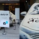 インスタ映えする車！秋葉原にホコリグラフィックアート「dusty car」が出現