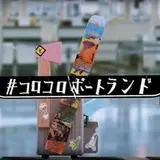 ポートランドのカオスな魅力がぎっしり！【ポートランドに行くなら少しぐらい変じゃないと変だよ】展が目黒で開催