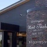 パン職人のベーカリー「麻布十番モンタボーマルシェ」が2店舗を東京と千葉にオープン！