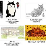 猫好き必見！東京ドームのギャラリーで【「ねこ画展」～ねこ画から生まれた愛おしい世界～】開催！