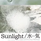 京都の『Art Spot Korin』で福田真知による展覧会【Sunlight/水気】が開催！