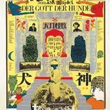 【代官山T-SITE GARDEN GALLERY】不滅のアイコン没後35年を記念し「寺山修司不思議書店」開催！