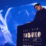 【佐賀県×落合陽一】がさらに面白くなる！佐賀県庁展望ホールで3Dアート『YOBUKO mini』期間限定展示！