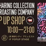 福岡に上陸！中村キース・ヘリング美術館とブルックリン・ロースティング・カンパニーのコラボショップ