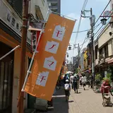 “街歩き”と“ものづくり”の魅力に触れる「第10回モノマチ」が開催