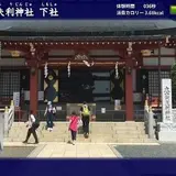 歴史ある日本遺産【大山詣り】伊勢原市立子ども科学館にVR体験システムを導入！