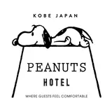 今年夏オープン！スヌーピーワールドが楽しめる『PEANUTS HOTEL』