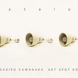 カタログを芸術として眺めたい！『catalog :  川中政宏』開催！