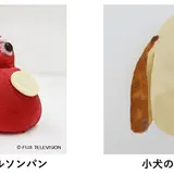 フジテレビに日本全国のパンがやってくる！GWは「第5回 お台場パン祭り」！