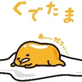 大人気キャラ「ぐでたま5th Anniversary Fair」大阪梅田に限定ショップがオープン！