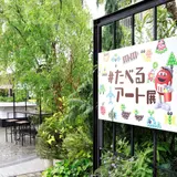 誰もが知るチョコレート！おいしくアートを楽しめる【M&M'S® #たべるアート展】代官山で開催！
