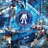 公式ガンプラ施設『ガンダムベース東京』の魅力が丸ごと新潟にやってくる！