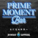 オーナーはリリー・フランキー【完全予約制】ジントニックが楽しめる「PRIME MOMENT Bar」期間限定オープン！