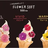 花束のようなアイスはいかが？『FLOWER SOFT STAND』表参道に期間限定オープン！