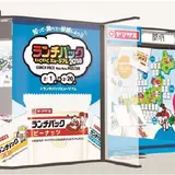 【ランチパックわくわくミュージアム2018】が渋谷ロフトにて期間限定開催！