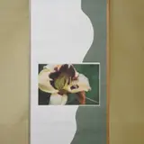 現代の感性『掛軸と絵画のミライ展』美大生の作品展開催