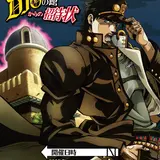 迷路やミニゲームで楽しめる！「ジョジョの奇妙な冒険 in J-WORLD TOKYO」期間限定開催