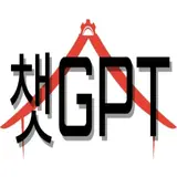 chatgtpkorea