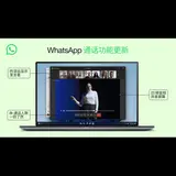 ahwtsappweb